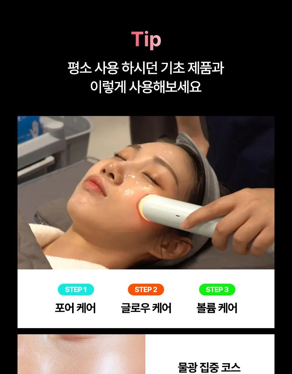[광채개선] 마미케어 펜타프라임 5종 중 택 1 (기획/단품) 상세페이지 52